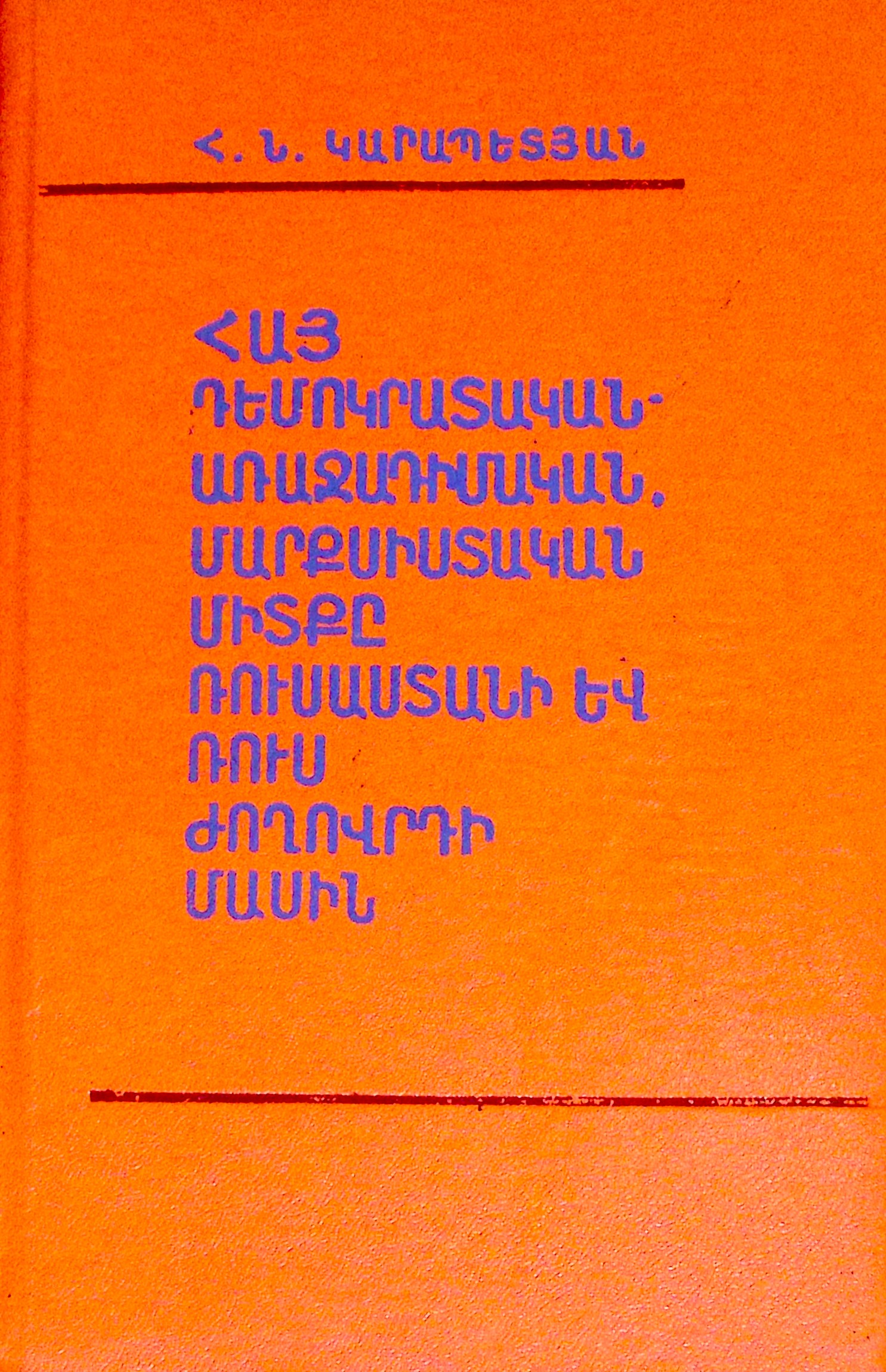 book-image
